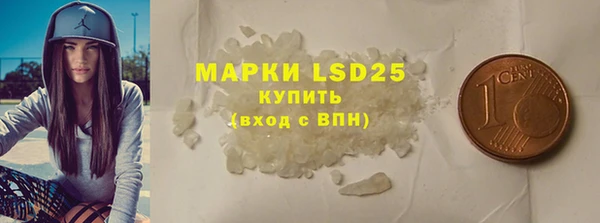 марки lsd Арсеньев